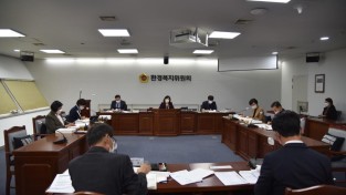 (21.11.19)-환경복지위원회 회의.JPG