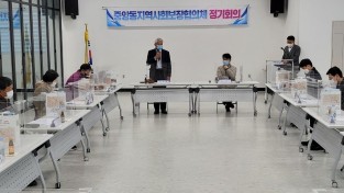 지역 01- 중앙동지역사회보장협의체 정기회의 개최 (1).jpg