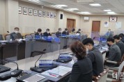 충북교육청, 재정집행점검단 회의 열어