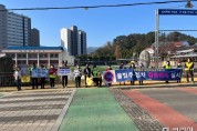 남해군, 개학기 초등학교 주변 불법주정차 및 과속 근절 캠페인