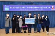 20220318-6_울산중구통장협의회_산불 피해 후원금 전달.jpg