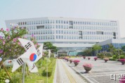 충남교육청, 교무업무지원팀 통해 학교업무 최적화 모색