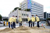 대전교육청, 2022년 청렴다짐 식목행사 실시