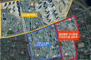 대전 대덕구,‘2022년 범죄예방 도시환경디자인 공모사업’선정