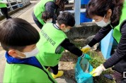 창원시 주남환경학교, 시민과 ‘쓰담걷기’행사 개최