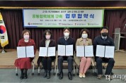 부산 북구 금곡동, 영구임대 아파트 ‘찾아가는 마이홈센터’ 운영