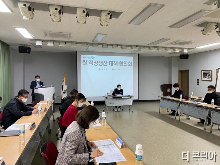 함양군 쌀 적정생산대책협의회 개최 (3).jpg
