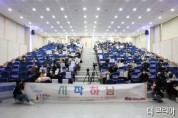 [전달보도자료] 2022 하남시청소년수련관 청소년자치기구 동아리 연합발대식 개최 1.jpg