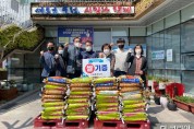 7. 조곡동 청년회 쌀 기증.jpg