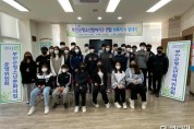 부안군, 청소년 참여기구 위촉식 개최.jpg