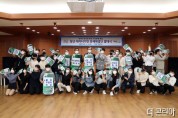 (4.13.) 1. 유성구  2022년「청년 데이터기반 문제해결단」발대식 개최.jpg