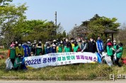 나주 공산면 주민들, 봄맞이 환경정비 구슬땀1.JPG