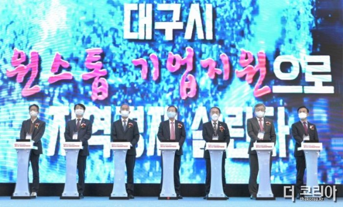 사본 -2022 원스톱기업지원박람회 개최7.jpg