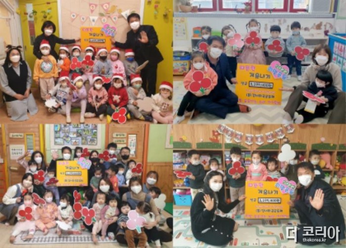 서울형 모아어린이집 강서화곡공동체 기부금 전달 사진.jpg
