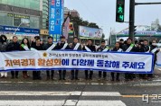 전남의회 민생경제특별위, 소상공인 정책간담회