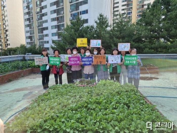 (광명4)광명시 철산1동 새마을부녀회는 지난 5일 동 행정복지센터 옥상에서 탄소중립 캠페인을 실시했다.jpg