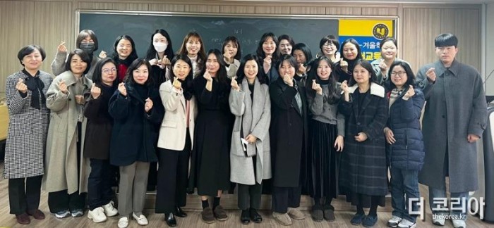 A1 호남대 한국어교육원, ‘교원 간담회 및 동계 워크숍’ 개최.jpg