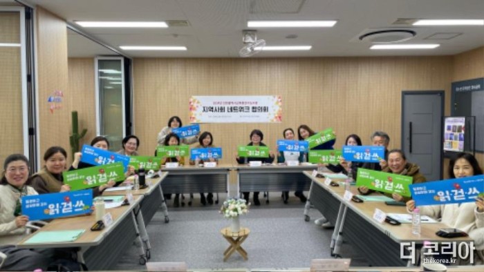 추가4. 인천광역시교육청연수도서관, 2024 지역사회 네트워크 협의회 개최.jpg