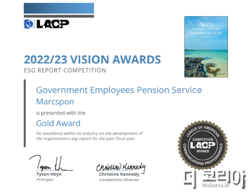 [크기변환][보도사진] Vision Awards Certificate Set_1.png