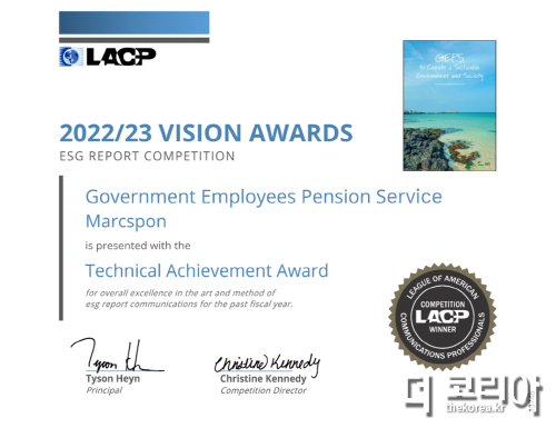 [크기변환][보도사진] Vision Awards Certificate Set_3.png