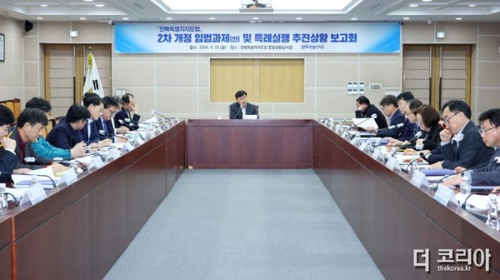 2024-03-22 전북특별법 관련 추진상황 보고회 (6).jpg