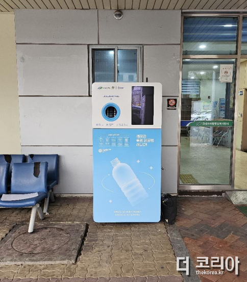 투명페트병 무인회수기-무태조야동행정복지센터.png
