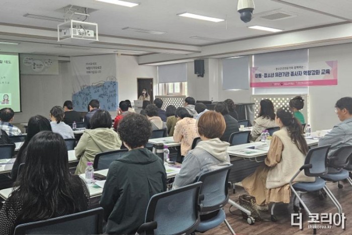 0416_광산구 아동복지시설 종사자 역량 강화 교육.jpg