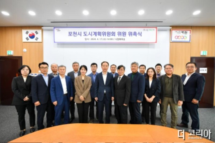2 포천시, 도시계획위원회 위원 위촉장 수여식 개최.JPG