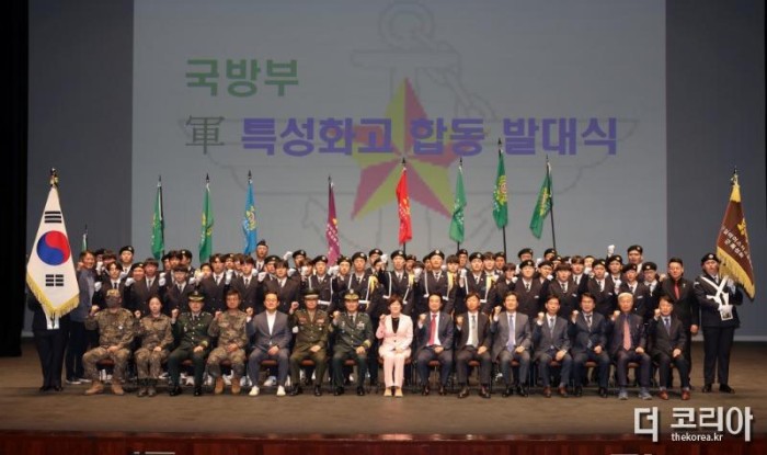 2. 대구시교육청, 대구ㆍ강원 군(軍)특성화고 8개교 합동발대식 개최-1.JPG
