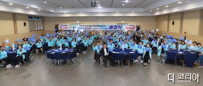 4-1 제14회 경기도장애인체육대회 2024 파주 평택시 선수단 출정식 개최.JPG