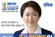 이언주 후보, "상현2동 주민 교통·체육·문화 혜택 확대 약속"