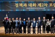 대한민국의 정치 미래를 논하다!