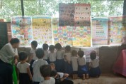 2023년 미얀마 분쟁 지역 아동 청소년 학습권 지원을 위한 학용품 지원 활동 종료