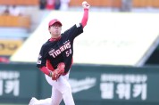 기아 양현종, KBO 역대 2번째 9시즌 연속 150이닝 투구