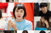 드라마 ‘미성년자들’ 대본 리딩 현장 공개..‘신인배우들이지만 탄탄한 연기력 선보일 것’