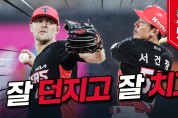기아 '네일' 2경기 연속 퀄리티 스타트, '서건창' 3안타 3타점!