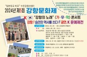 대한민국 K-선비한복모델선발대회 참가자 신청