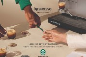 네스프레소 프로페셔널, 프리미엄 오피스 카페 위한 ‘스타벅스 바이 네스프레소 프로페셔널’ 커피 3종 출시