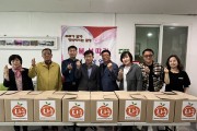 함평읍 지역사회보장협의체, 행복보따리 배달 완료