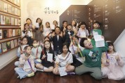광주 동구 시인 문병란 詩, 초등학생 그림으로 다시 만나다