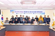 여수시의회, 지역 민주열사 재조명 및 선양사업 방향 논의