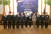 안성상공회의소, ‘제1회 안성상공인대상 기념식’ 개최
