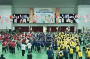 미추홀구, 제44회 장애인의 날 기념 미추홀구 장애인 체육대회 개최