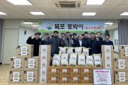 목포토박이봉사단, 유달동에 300만원 상당 후원물품 지원