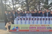 여수시 화정면지역사회보장협의체, 사랑의 김장김치 나눔 행사 개최