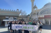 영암 고3 수능생들, ‘걸어서 서울 속으로’