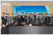 광양시, 사업별 점검을 통해 ‘4차산업혁명 촉진’ 박차