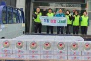 기장군 정관읍, 기장마음나눔회 설맞이 떡국떡 300kg 나눔으로 이웃사랑 실천