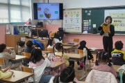 (재)안양·군포·의왕·과천 공동급식지원센터,   초등학생 대상 ‘2024년 찾아가는 식생활 교육’ 추진