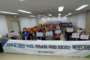 목포YWCA, 목포대 의과대학 설립 촉구 성명 발표